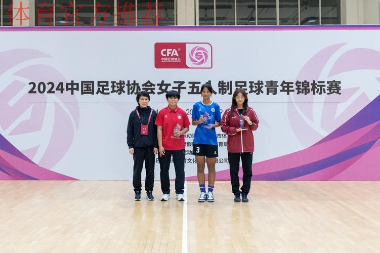 女五大区赛·浙江临平赛区收官 浙江临平乐茵获得赛区头名 女五大区赛·浙江临平赛区收官 浙江临平乐茵获得赛区头名